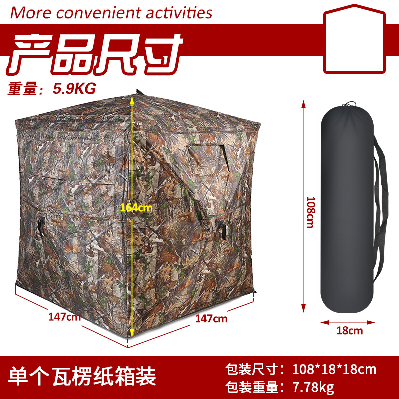 Barraca de Camuflagem Automáti - Watches & Jewelry Tsukiu avaliação e preço